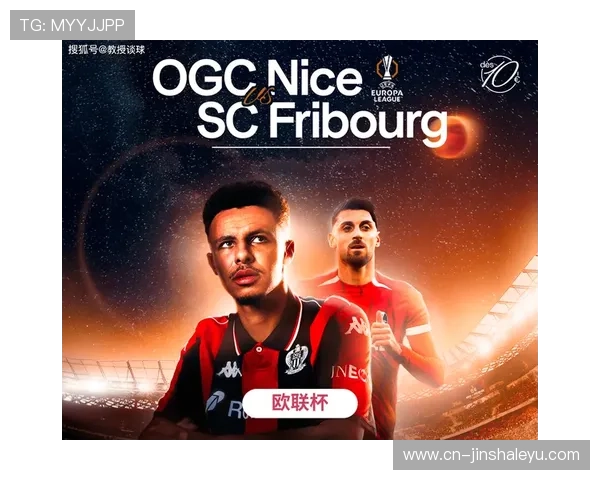 尼斯俱乐部最新动态分析及未来赛季阵容调整解读